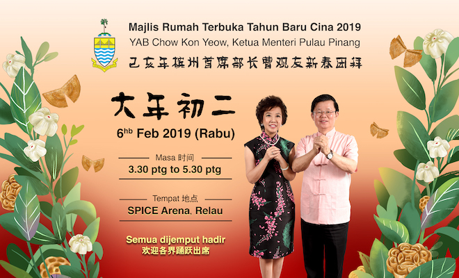 to-PGT_CM-CNY-Open-House.jpg